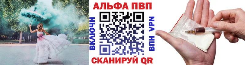 A-PVP VHQ  MEGA ССЫЛКА  Катав-Ивановск 