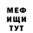 МЕФ VHQ Mihail Lubainov