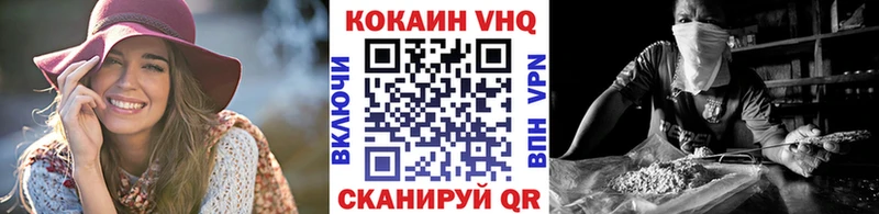 КОКАИН 99% Катав-Ивановск
