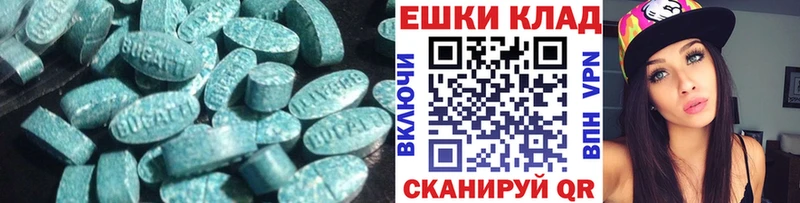 Экстази VHQ  MEGA вход  Катав-Ивановск 