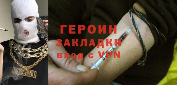 прущий лед Абдулино
