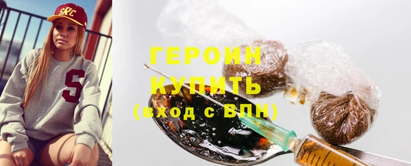 бошки Абинск