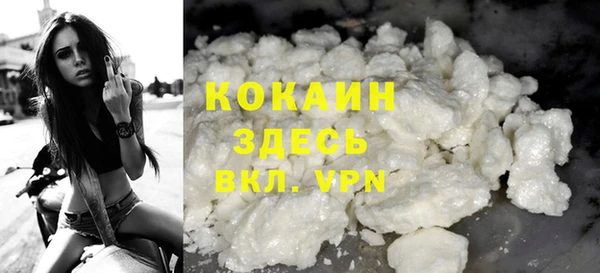 бошки Абинск