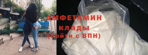 бошки Абинск