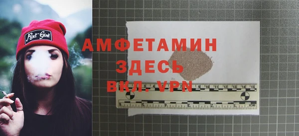 MDMA Premium VHQ Алексин
