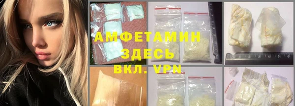 прущий лед Абдулино