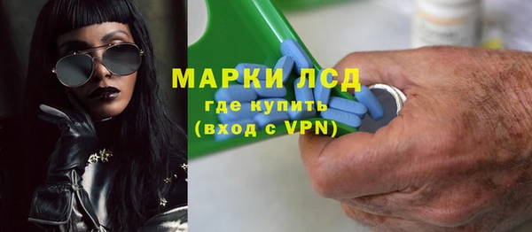 кокаин VHQ Алексеевка