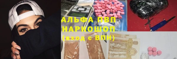 MDMA Premium VHQ Алексин