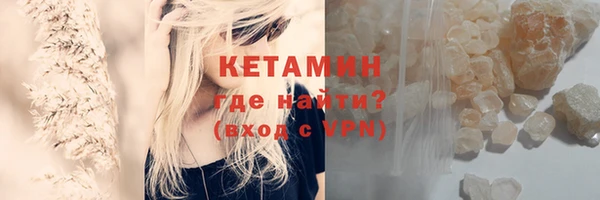 бошки Абинск
