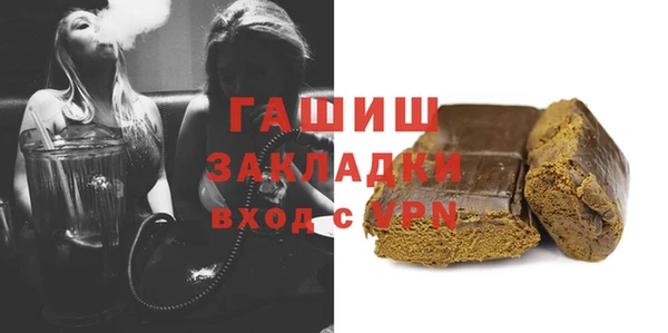 бошки Абинск