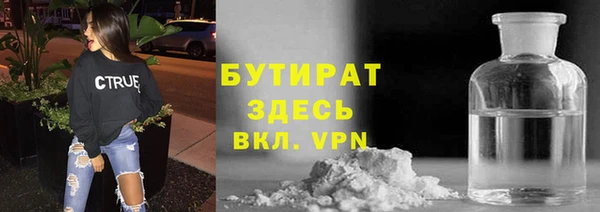 кокаин VHQ Алексеевка