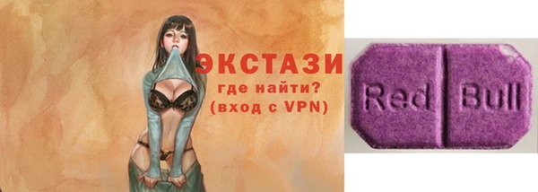 бошки Абинск