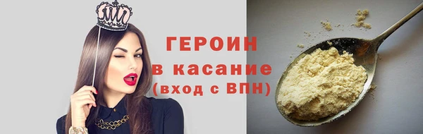 бошки Абинск