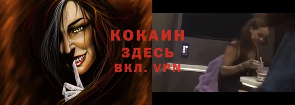 МДМА Абаза