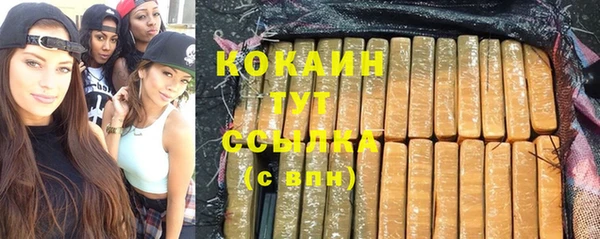 прущий лед Абдулино