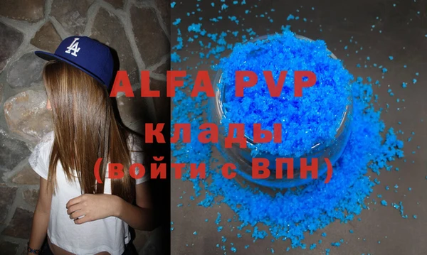 прущий лед Абдулино
