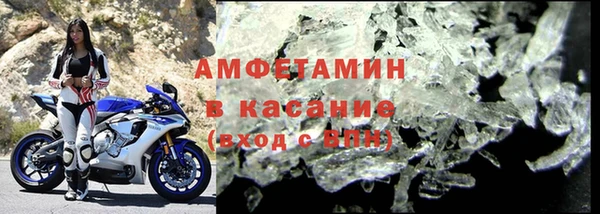 МДМА Абаза