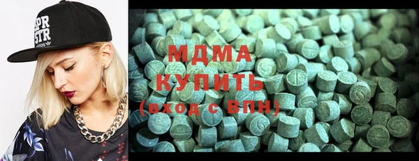 МДМА Абаза