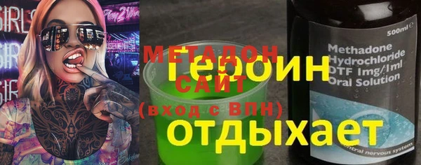 МДМА Абаза