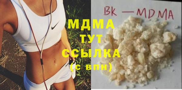 бошки Абинск