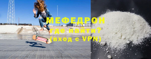 бошки Абинск