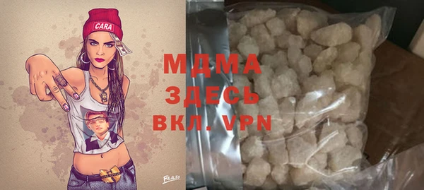 МДМА Абаза