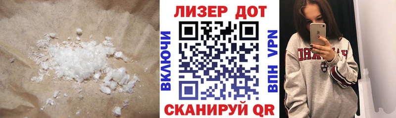 LSD-25 экстази кислота Катав-Ивановск