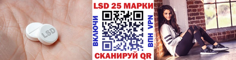 LSD-25 экстази кислота  продажа наркотиков  Катав-Ивановск 