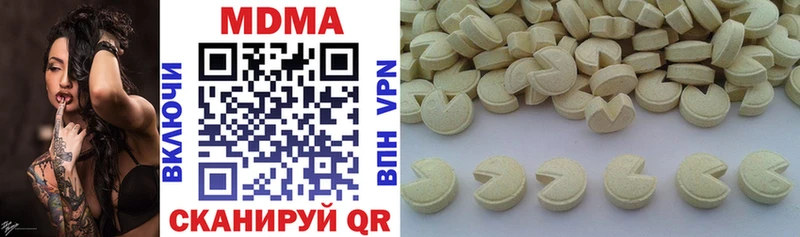 МДМА молли  Катав-Ивановск 