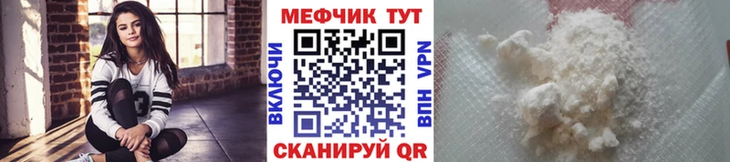 МЯУ-МЯУ VHQ  Катав-Ивановск 