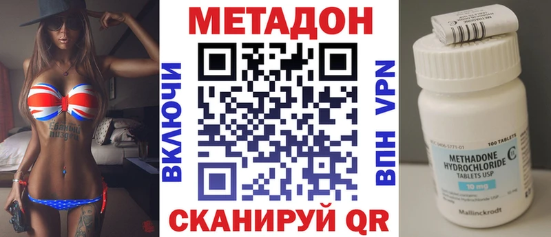 купить наркотики цена Катав-Ивановск omg ССЫЛКА МЕТАДОН мёд