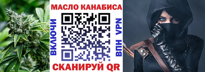 Дистиллят ТГК концентрат  мега tor  Катав-Ивановск 