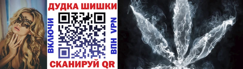 купить наркотик Катав-Ивановск Канабис White Widow